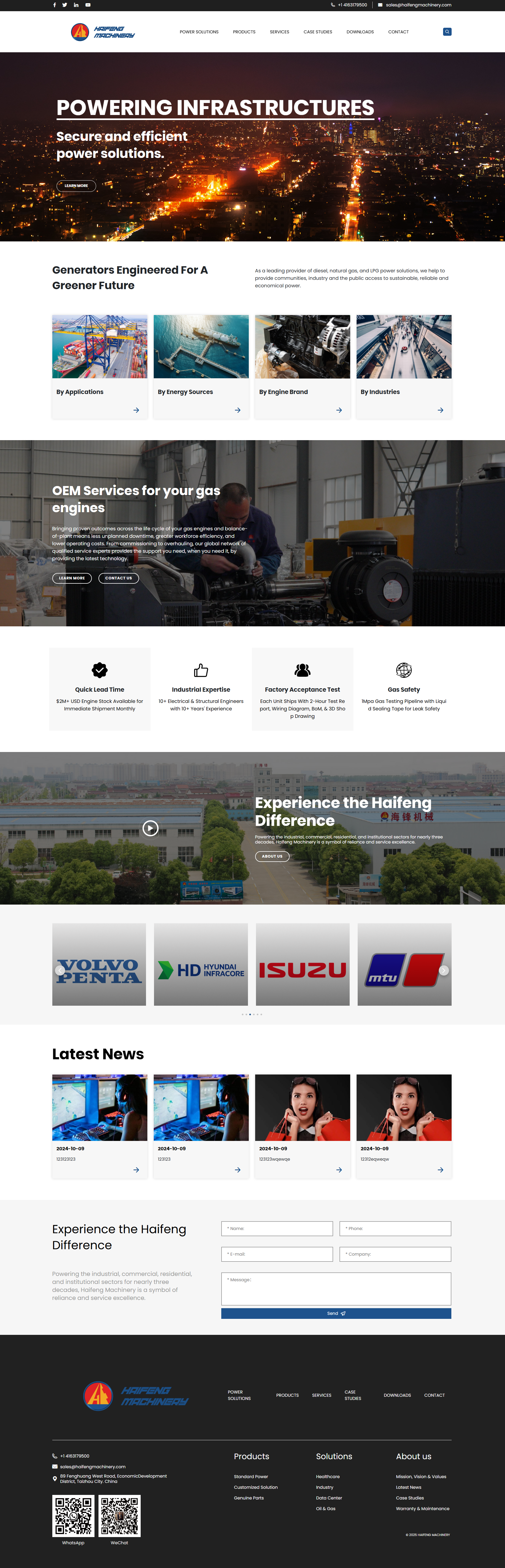 泰州市海锋机械制造有限公司