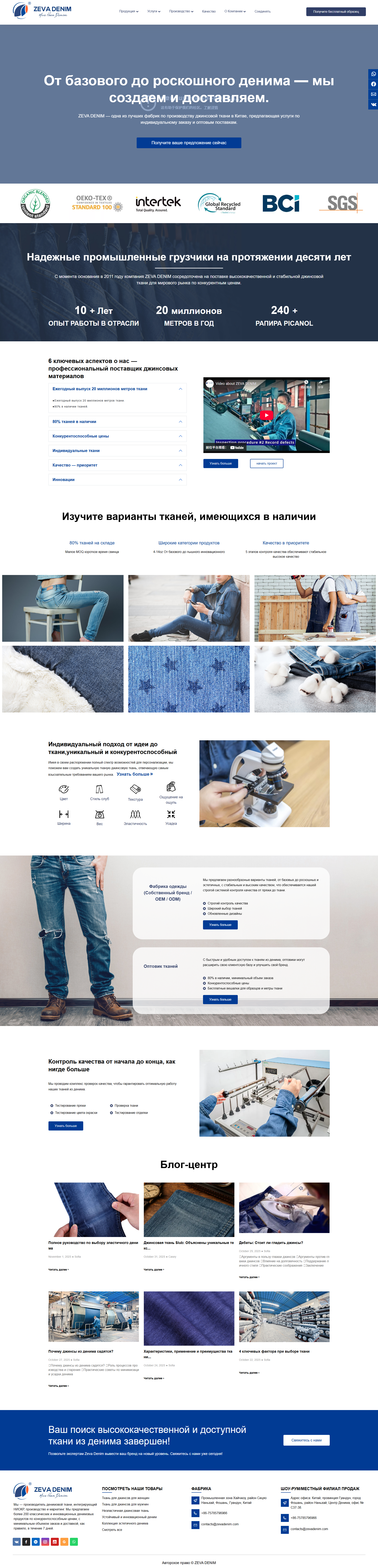 佛山市南海泽利纺织品有限公司