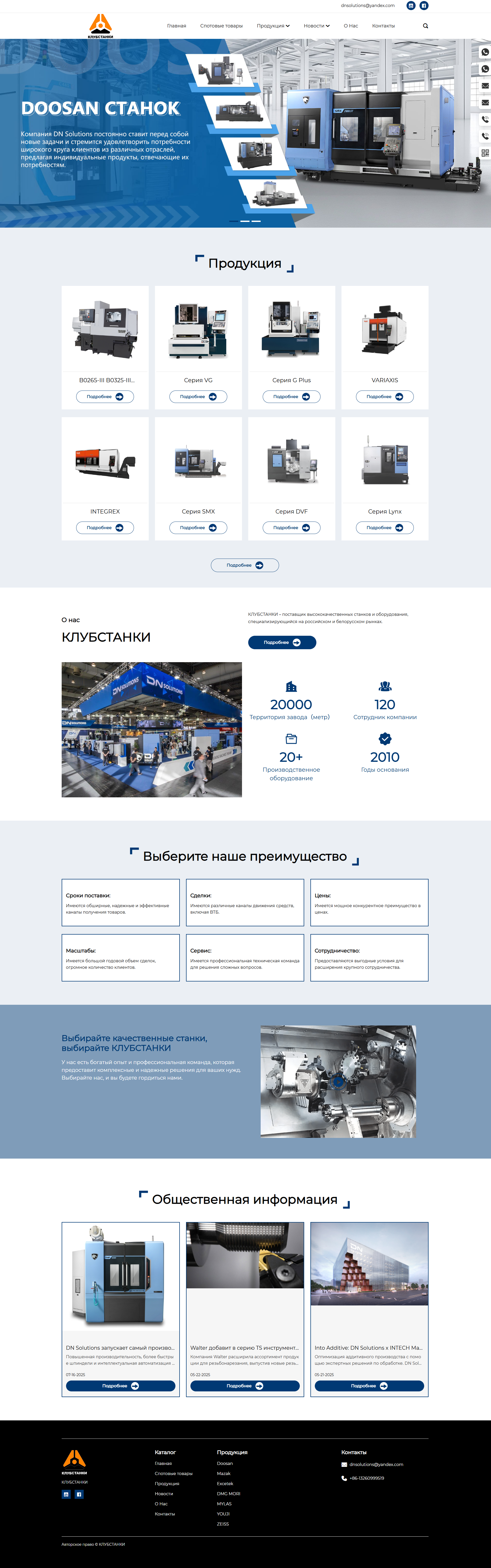 山东佑华精密机械有限公司