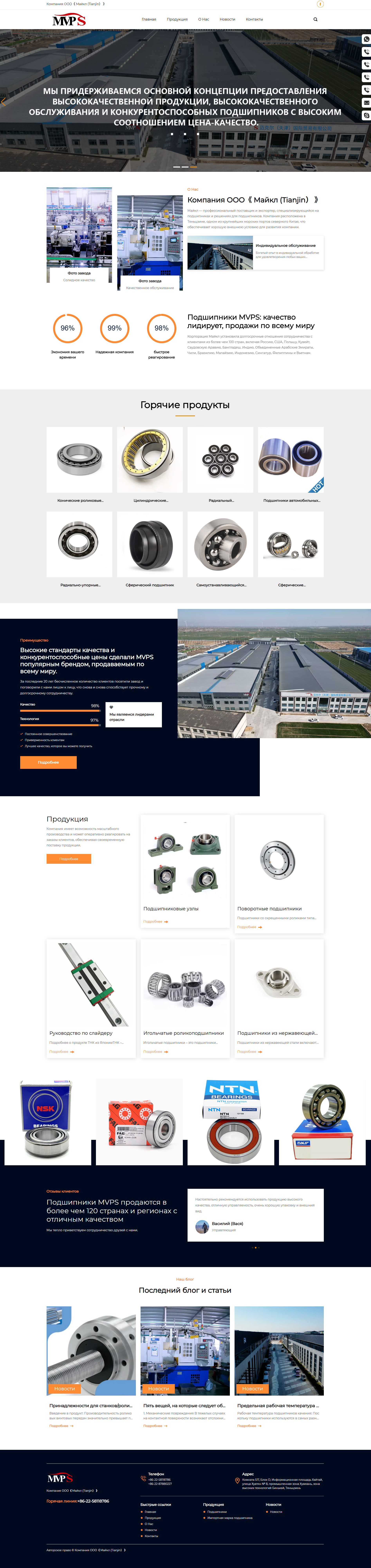 迈克尔(天津)国际贸易有限公司